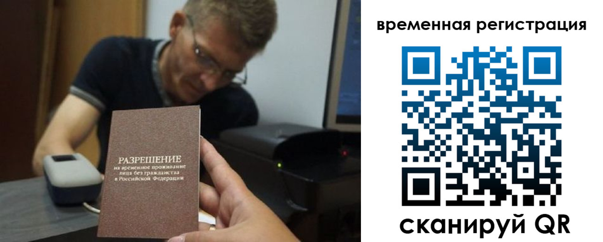 форма 3 в Боготоле