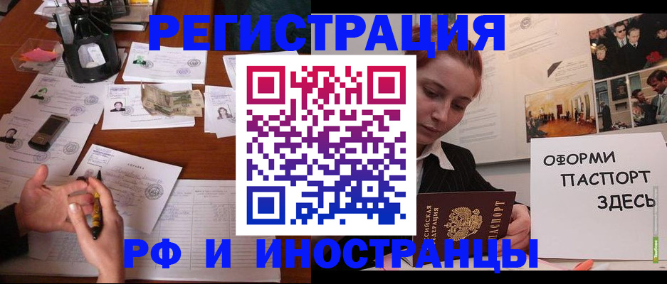 регистрация для школы в Боготоле