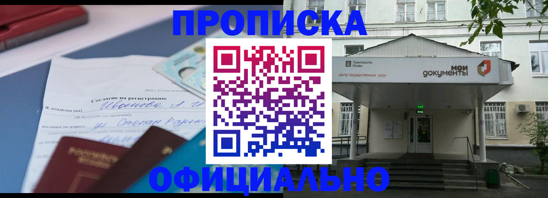 форма 3 в Боготоле