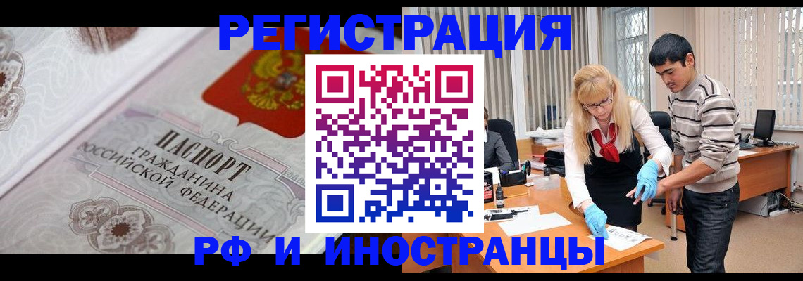 регистрация для школы в Боготоле