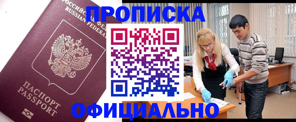 форма 3 в Боготоле