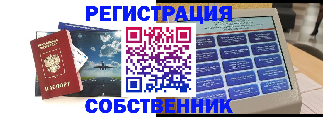форма 3 в Боготоле